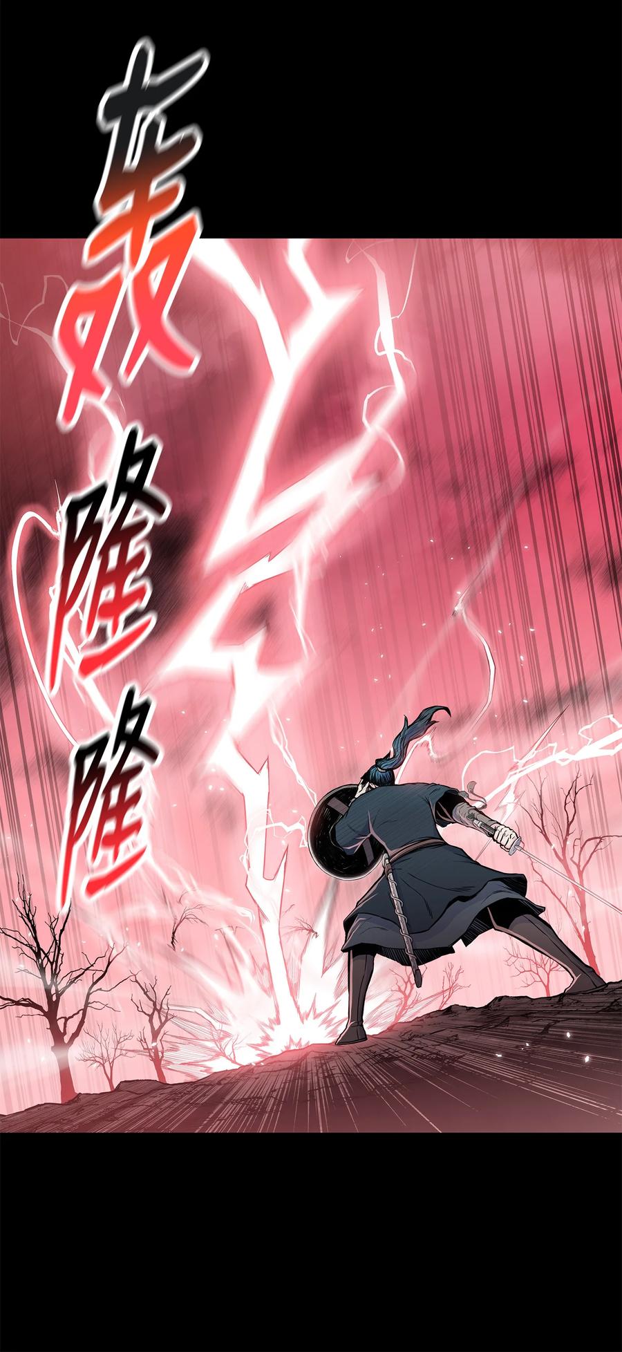 风云战神 107 宫主现身 第45页
