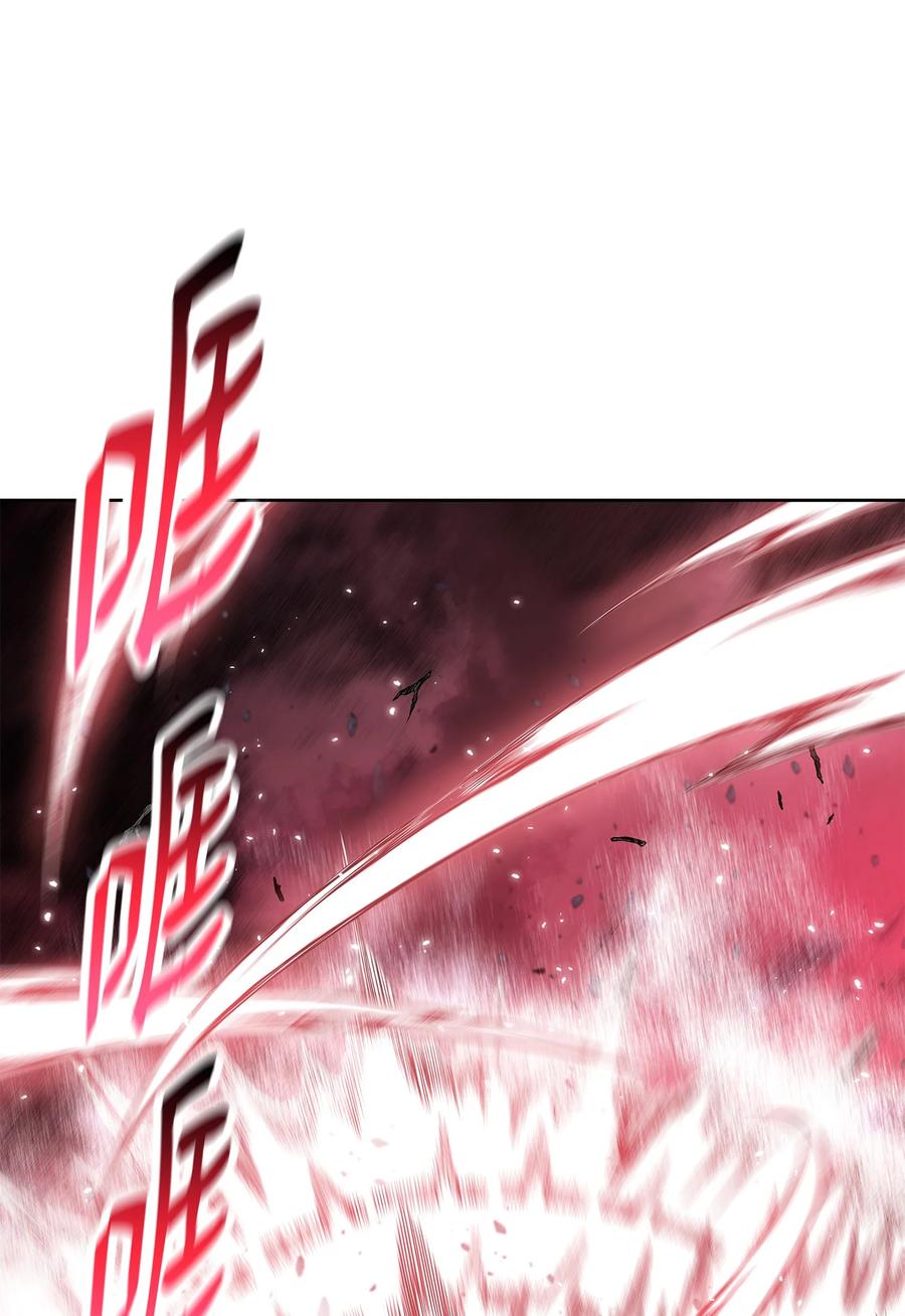 风云战神 108 祭品 第21页