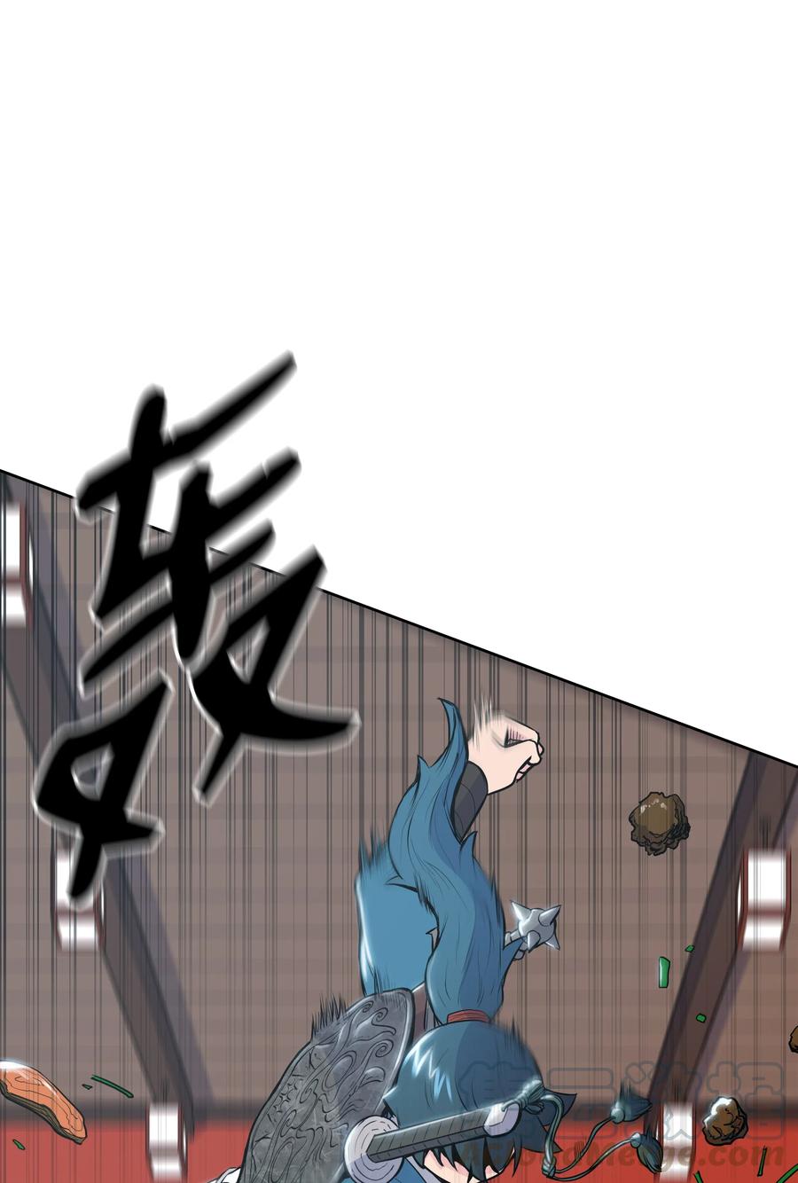 风云战神 10 诸葛英 第49页