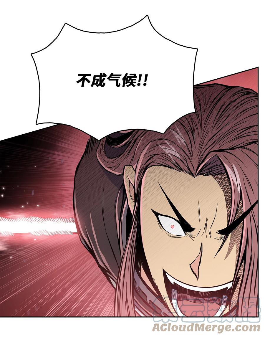 风云战神 109 最终之战 第25页