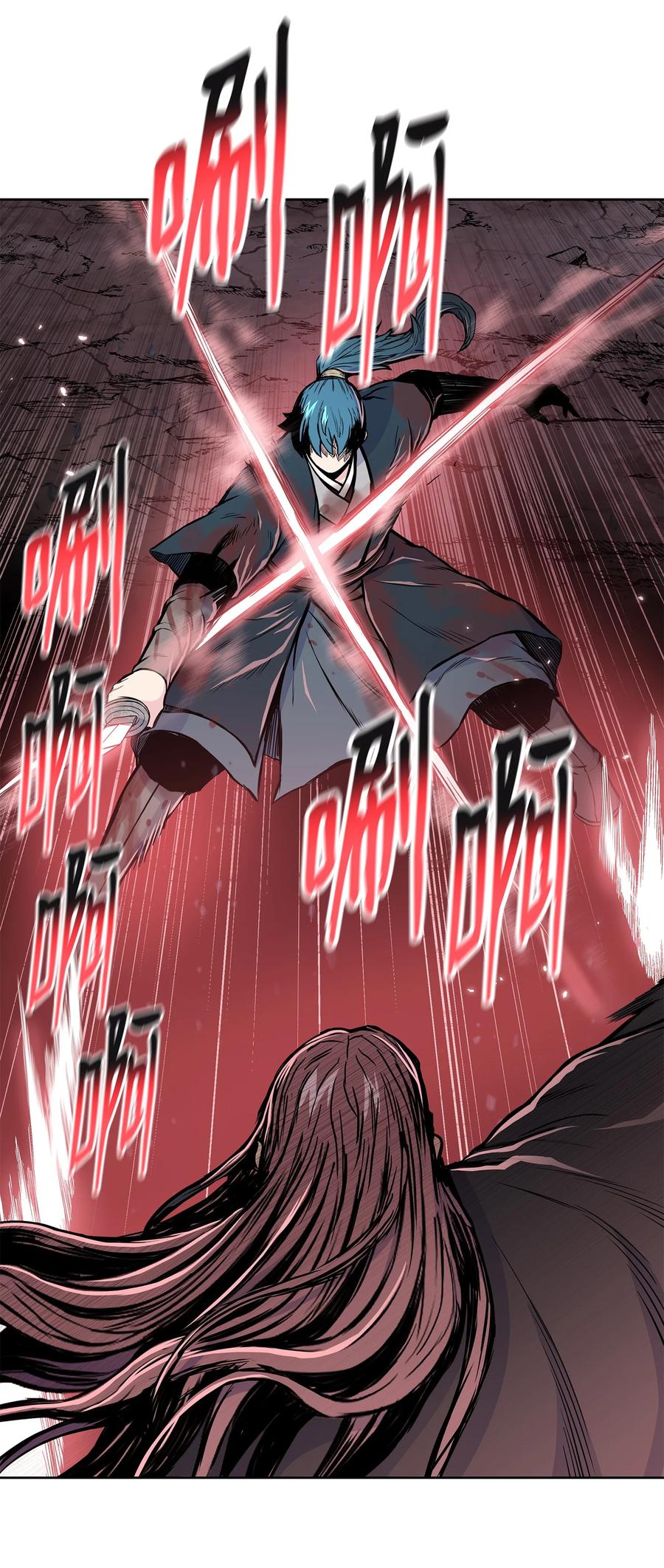 风云战神 109 最终之战 第21页