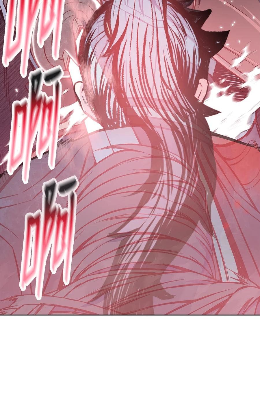 风云战神 109 最终之战 第3页