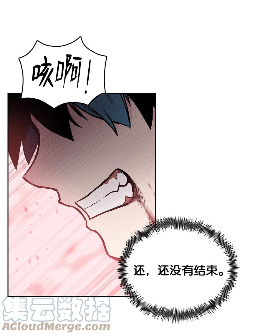 风云战神 109 最终之战 第22页