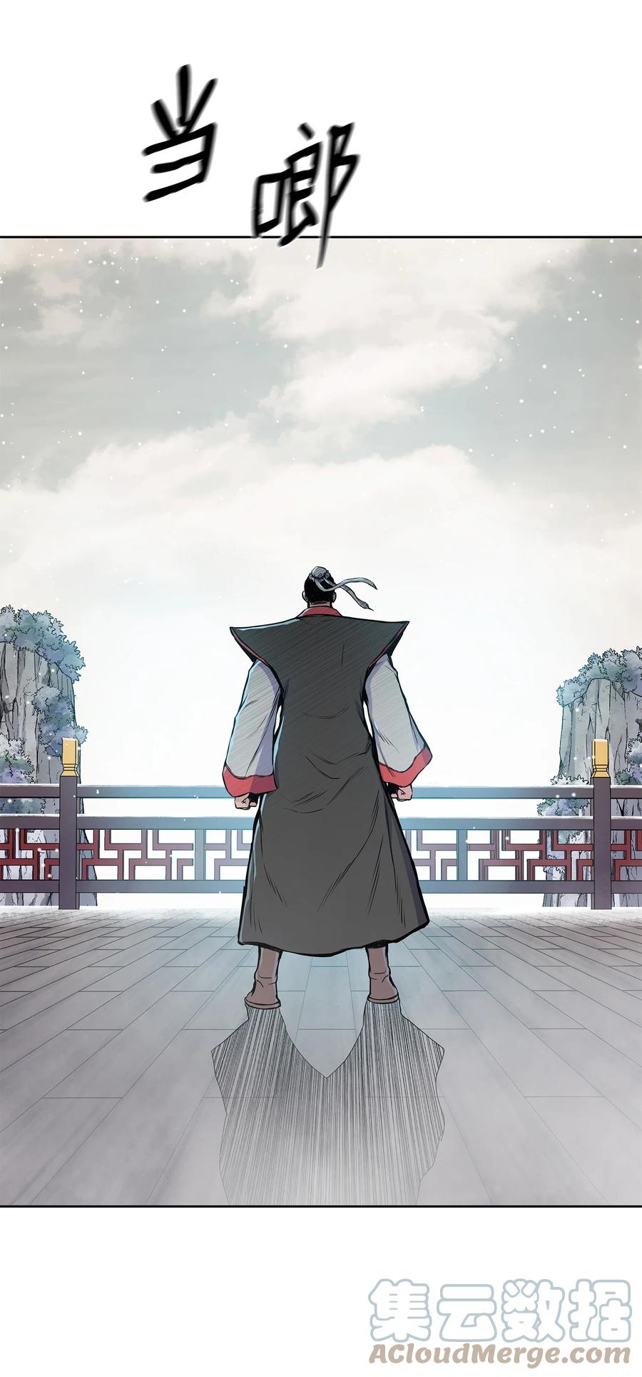 风云战神 110 战神归来 第67页