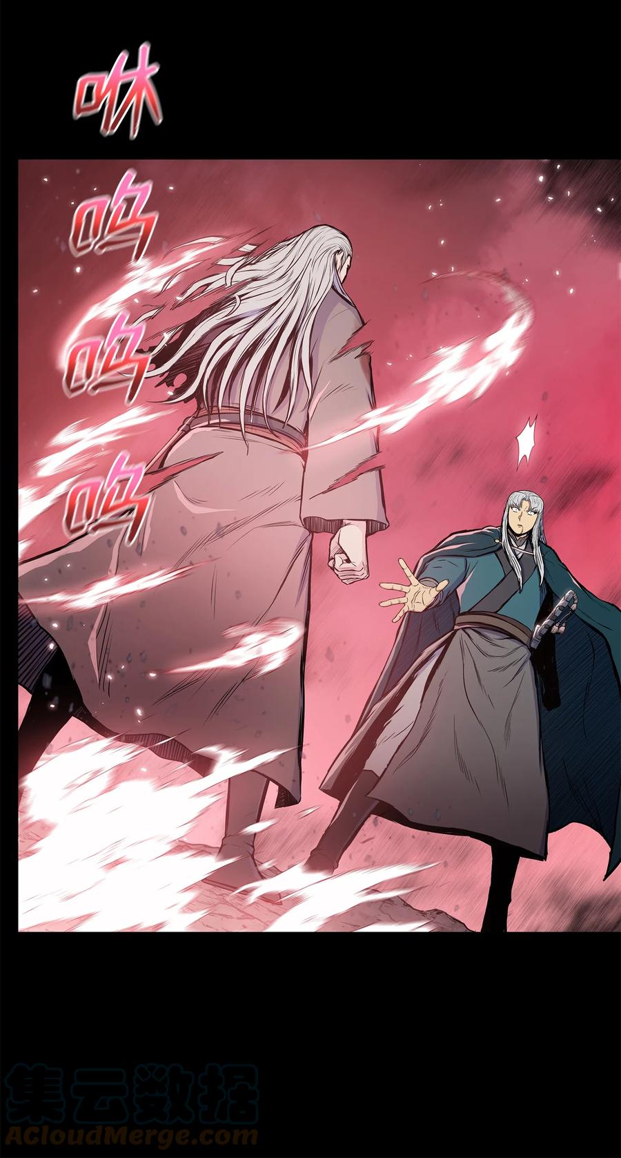 风云战神 110 战神归来 第52页
