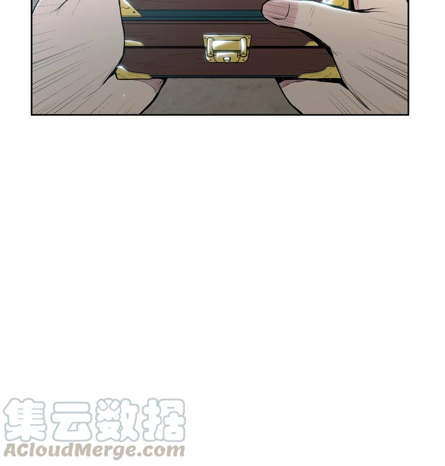 风云战神 11 九指草 第73页