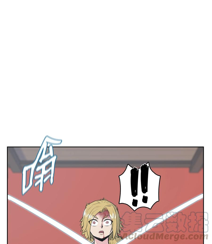 风云战神 11 九指草 第25页
