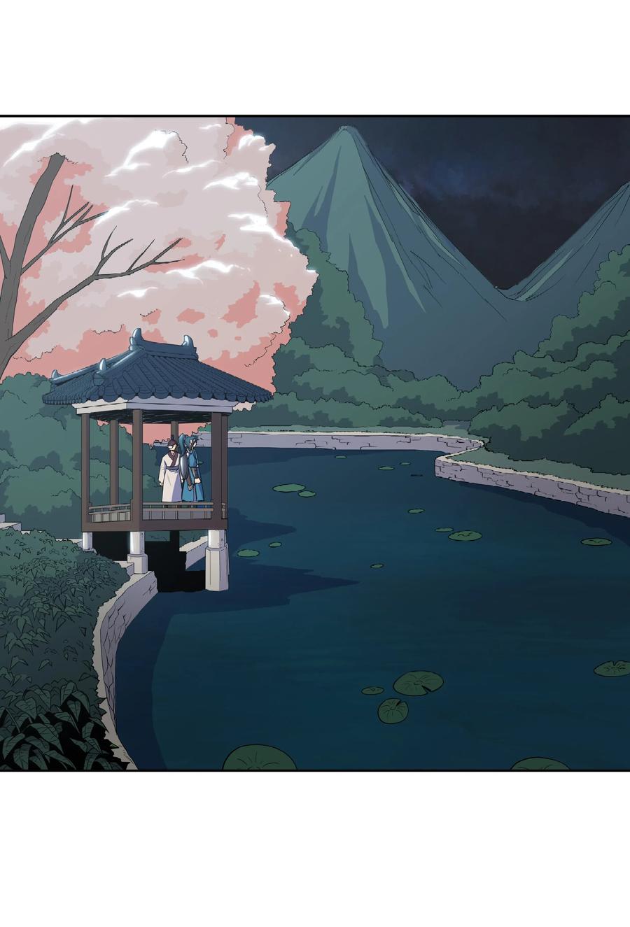 风云战神 11 九指草 第32页