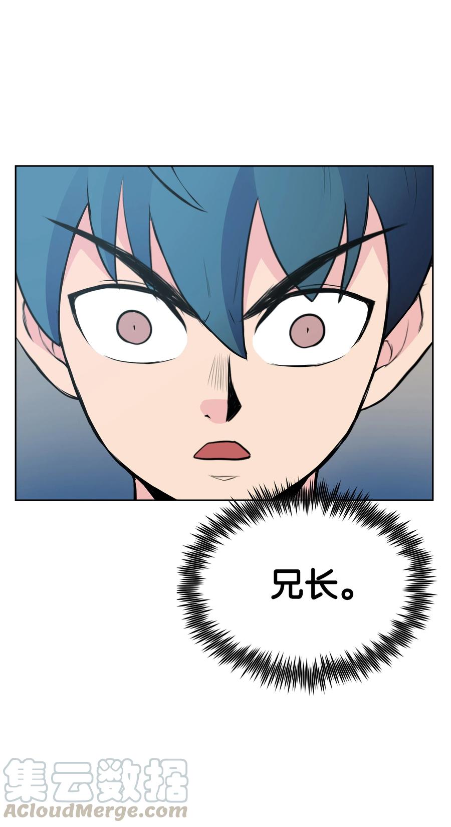风云战神 12 西门雪 第61页