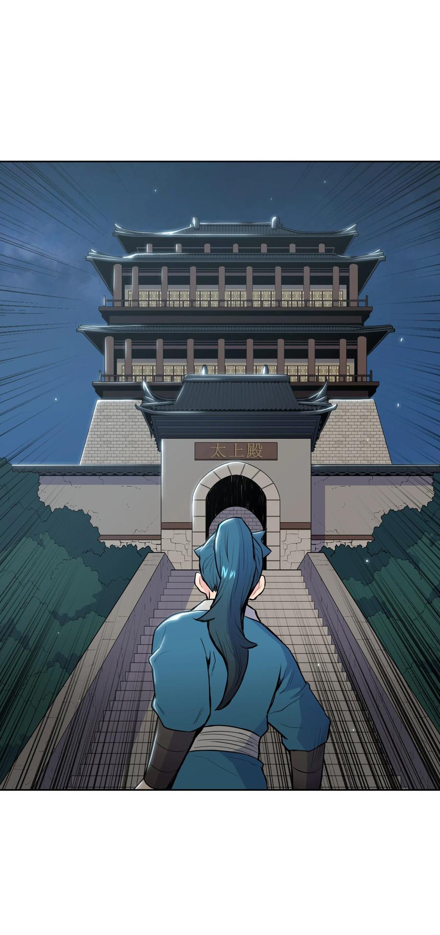 风云战神 12 西门雪 第42页