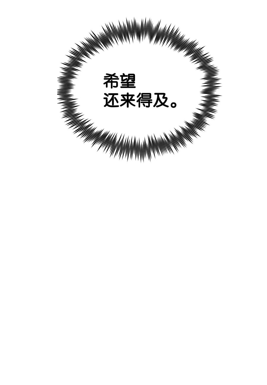 风云战神 12 西门雪 第72页