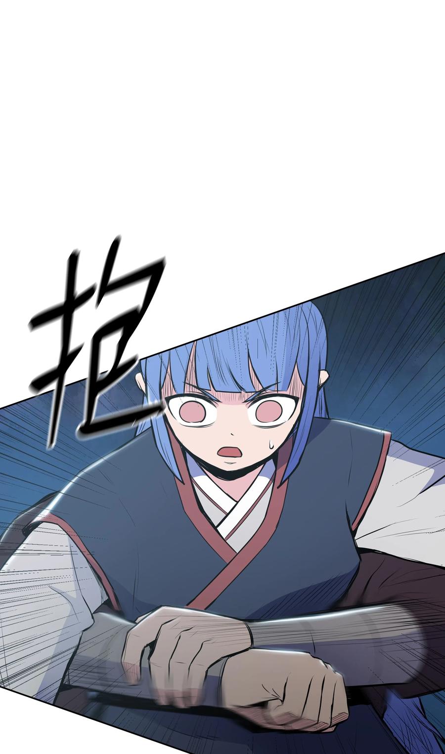 风云战神 12 西门雪 第80页