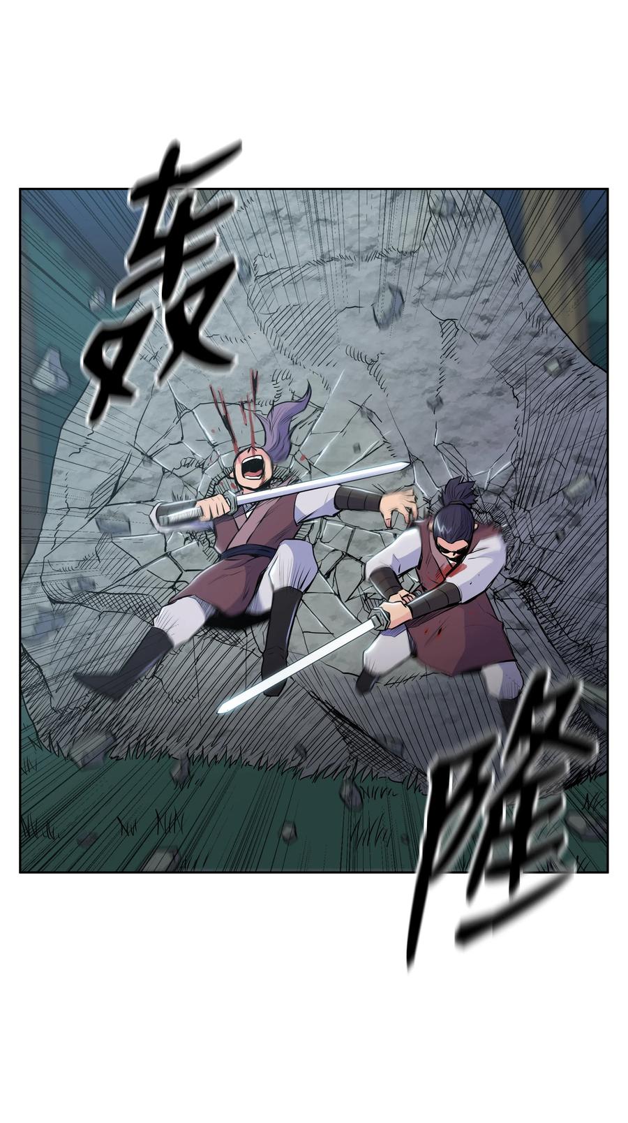 风云战神 12 西门雪 第78页