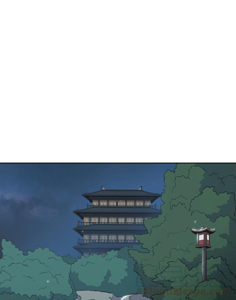 风云战神 12 西门雪 第5页