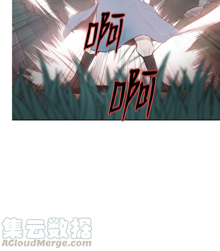 风云战神 12 西门雪 第17页