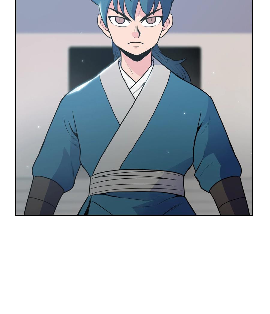 风云战神 14 武帝洞 第28页