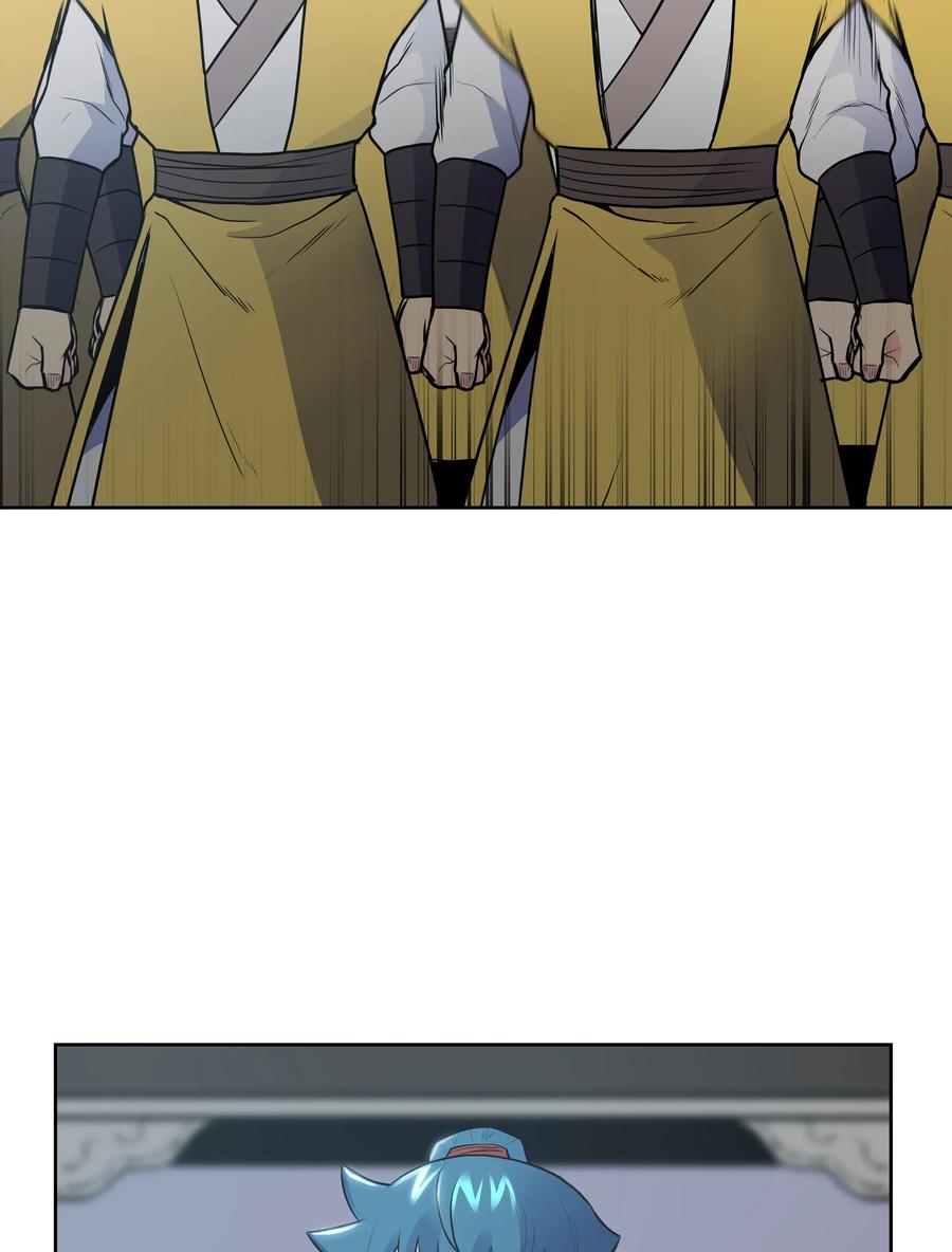 风云战神 14 武帝洞 第27页