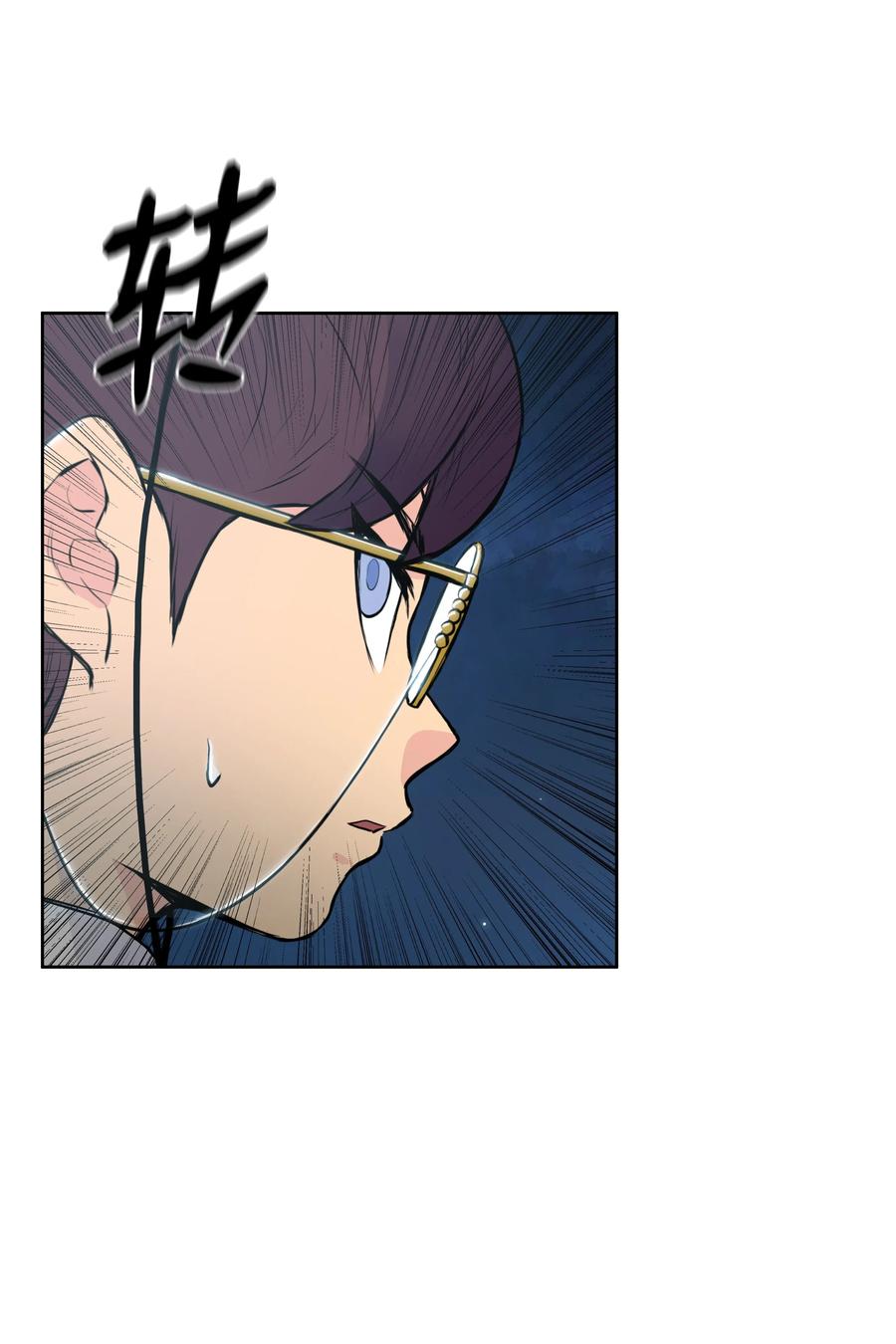 风云战神 14 武帝洞 第71页