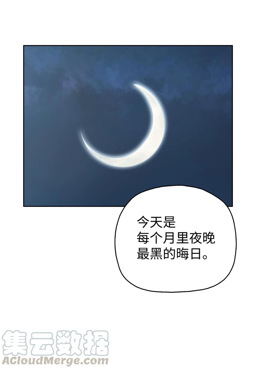 风云战神 14 武帝洞 第61页