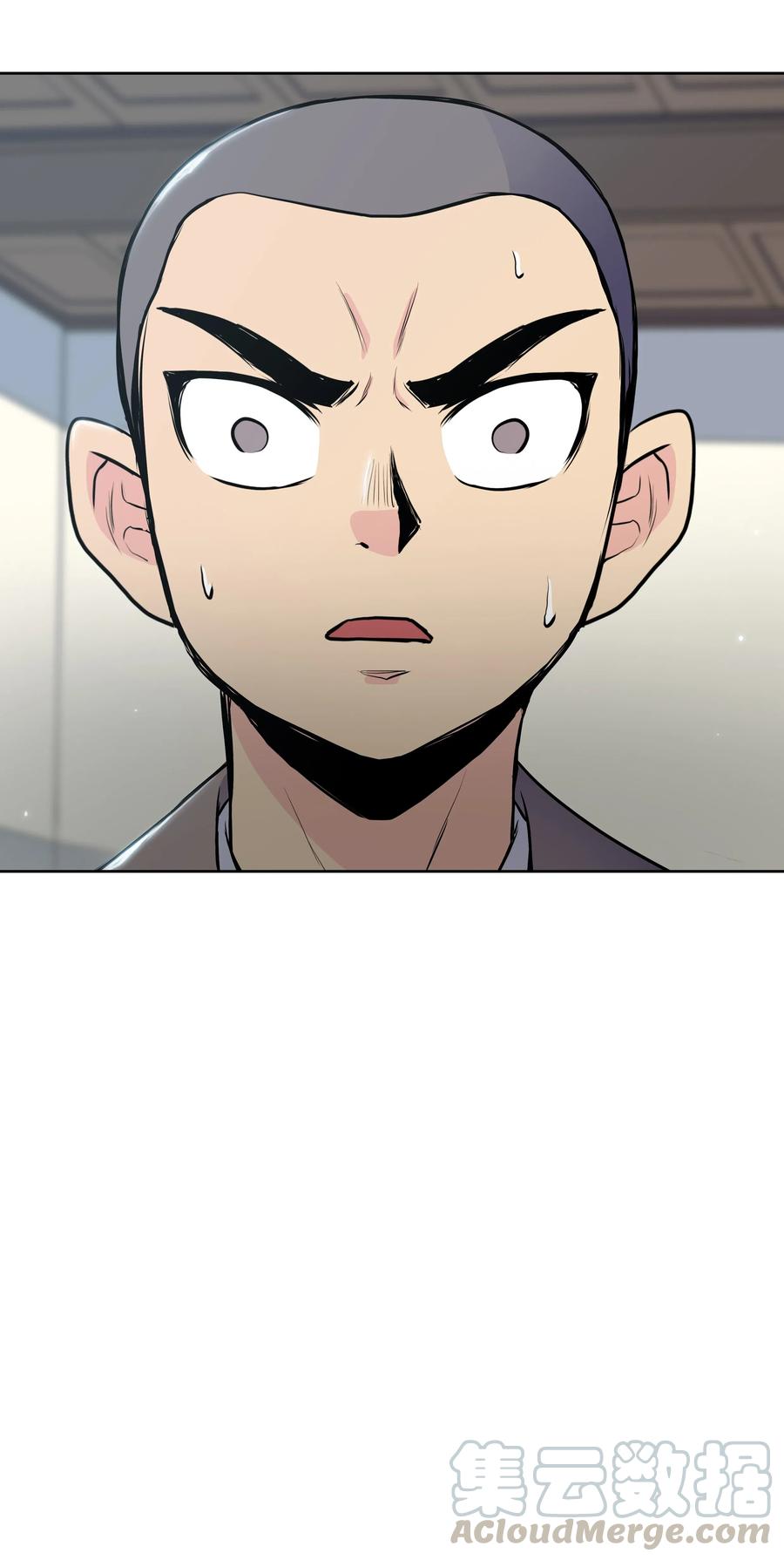 风云战神 14 武帝洞 第21页