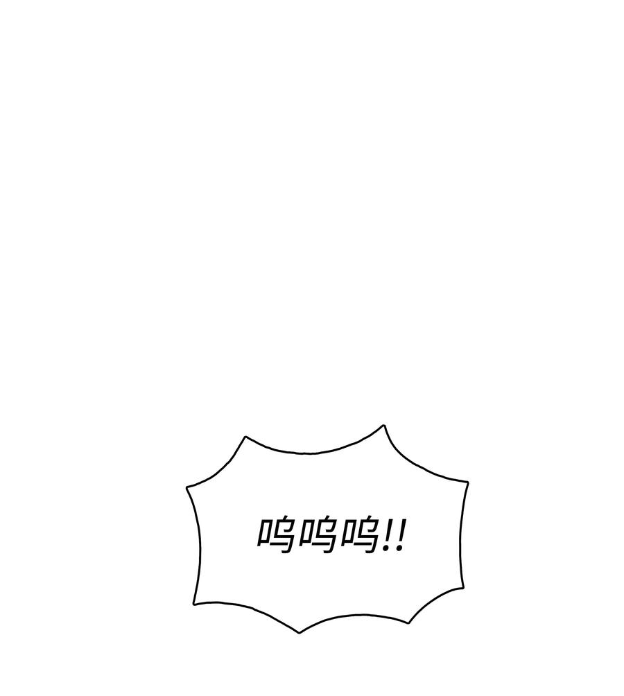 风云战神 15 闯入武帝洞 第30页