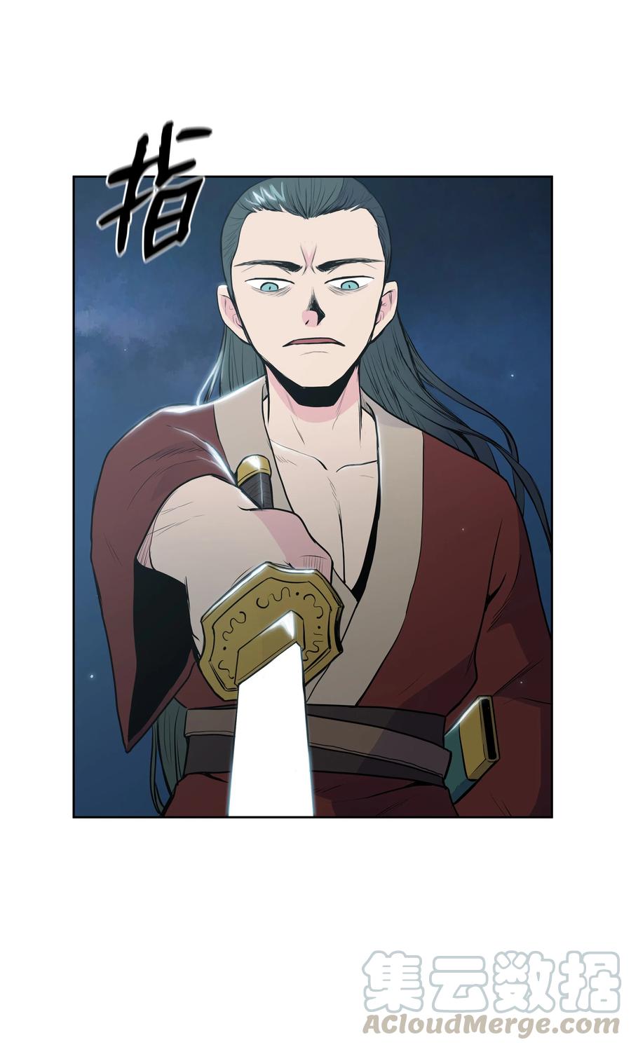 风云战神 15 闯入武帝洞 第40页