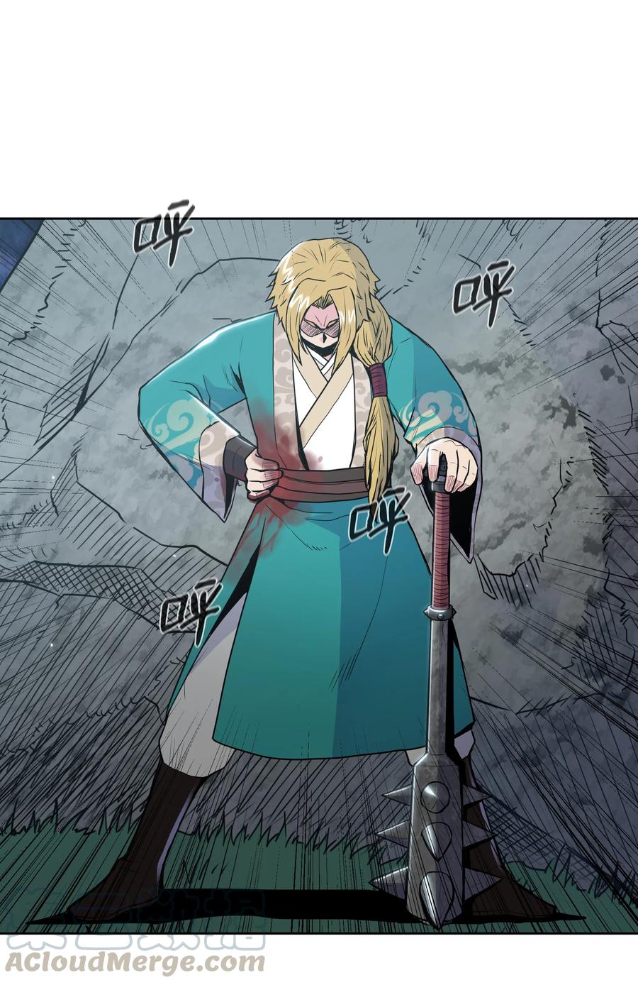 风云战神 15 闯入武帝洞 第72页