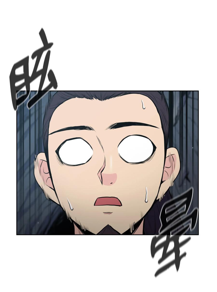 风云战神 16 得手 第10页