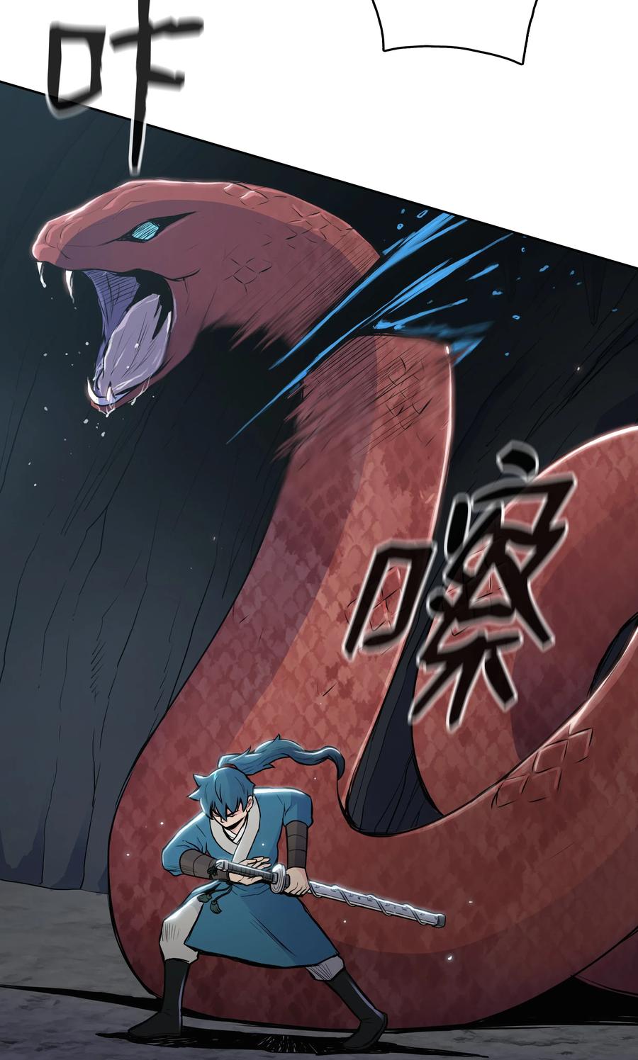 风云战神 16 得手 第48页