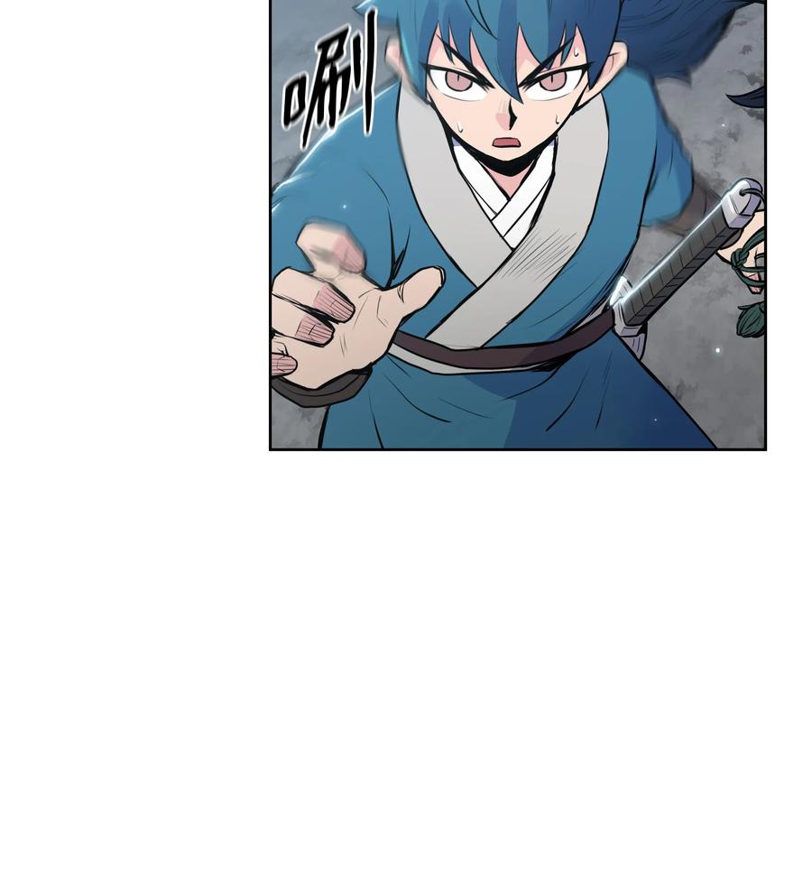风云战神 16 得手 第59页