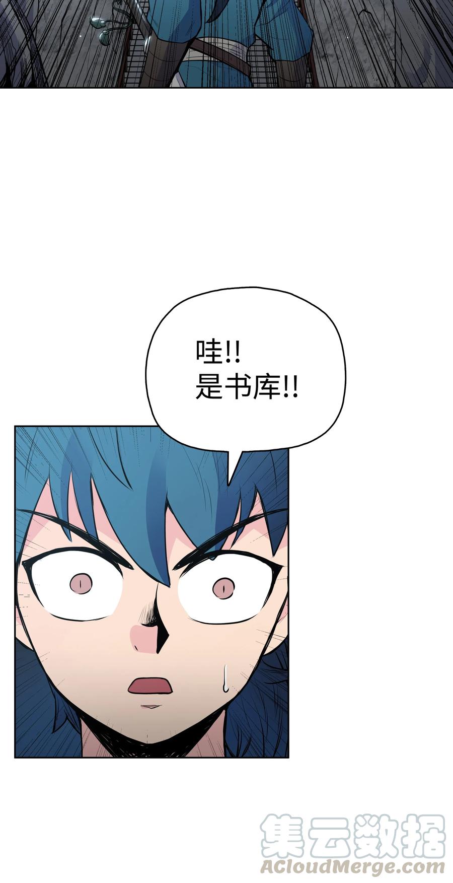 风云战神 16 得手 第53页