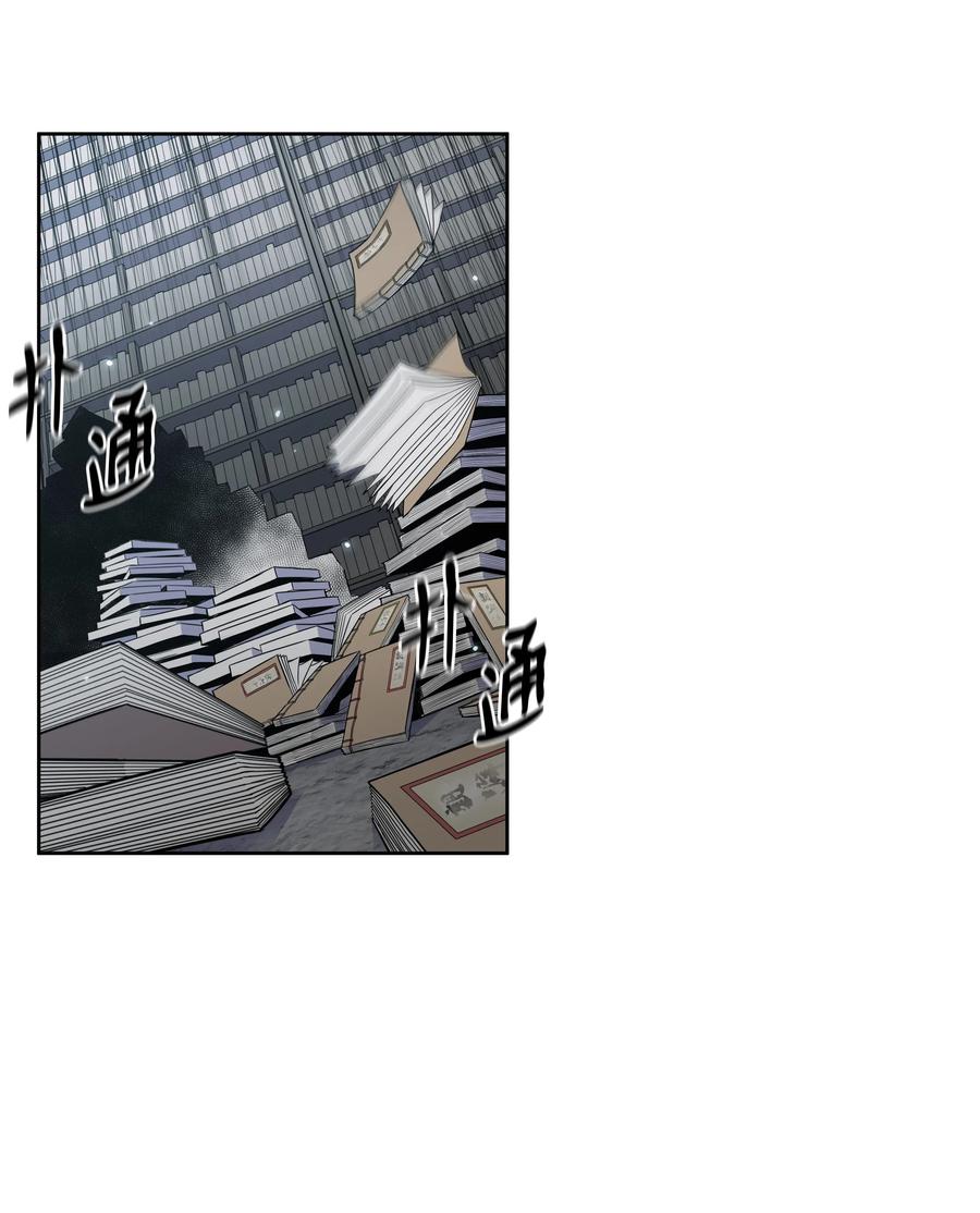 风云战神 16 得手 第62页