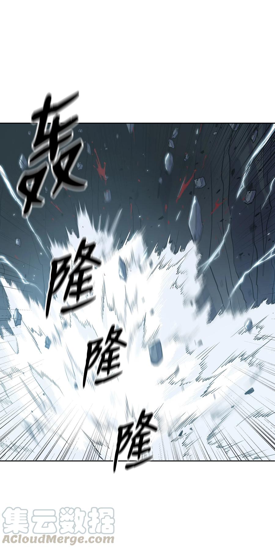 风云战神 17 惨死 第73页