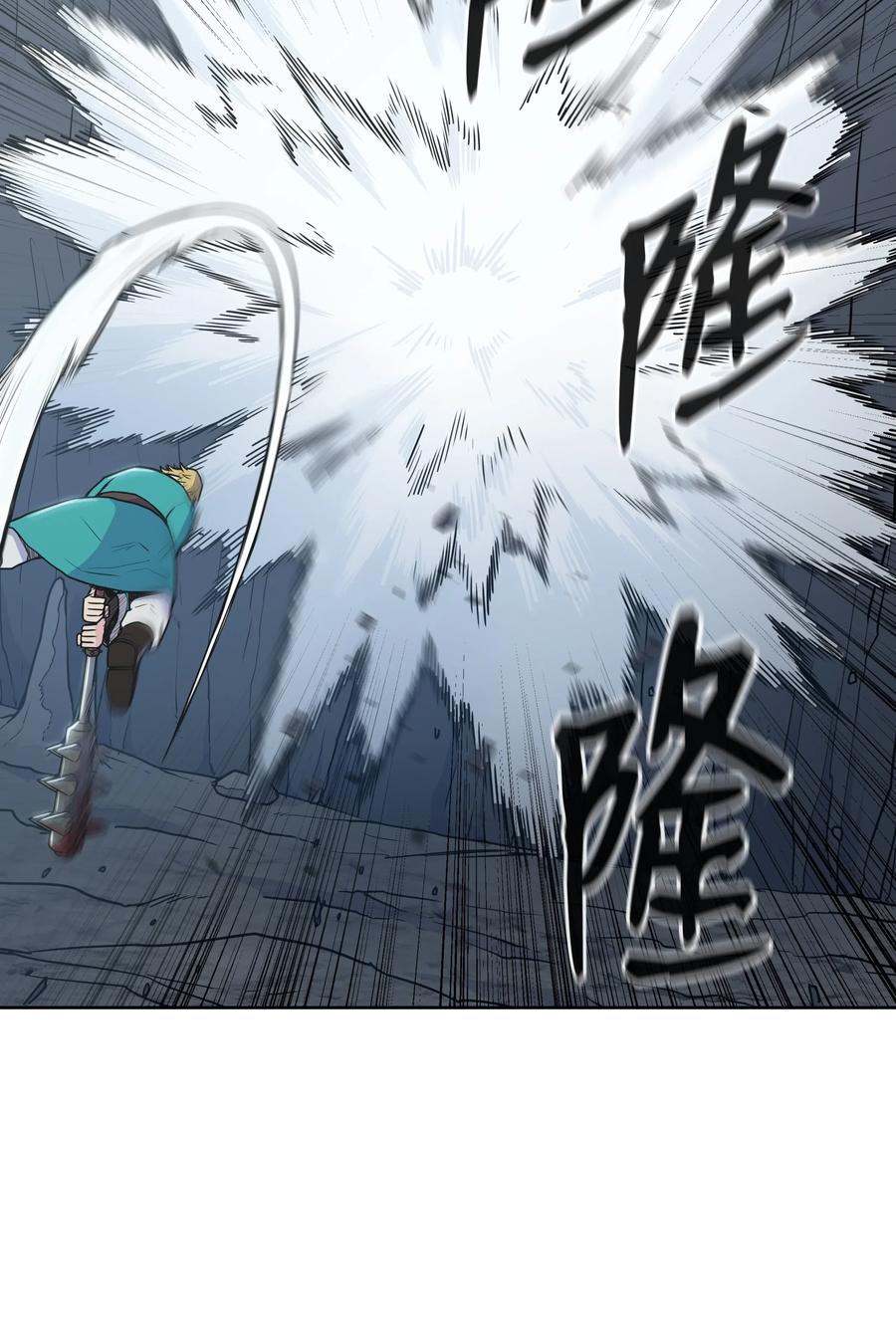 风云战神 17 惨死 第30页