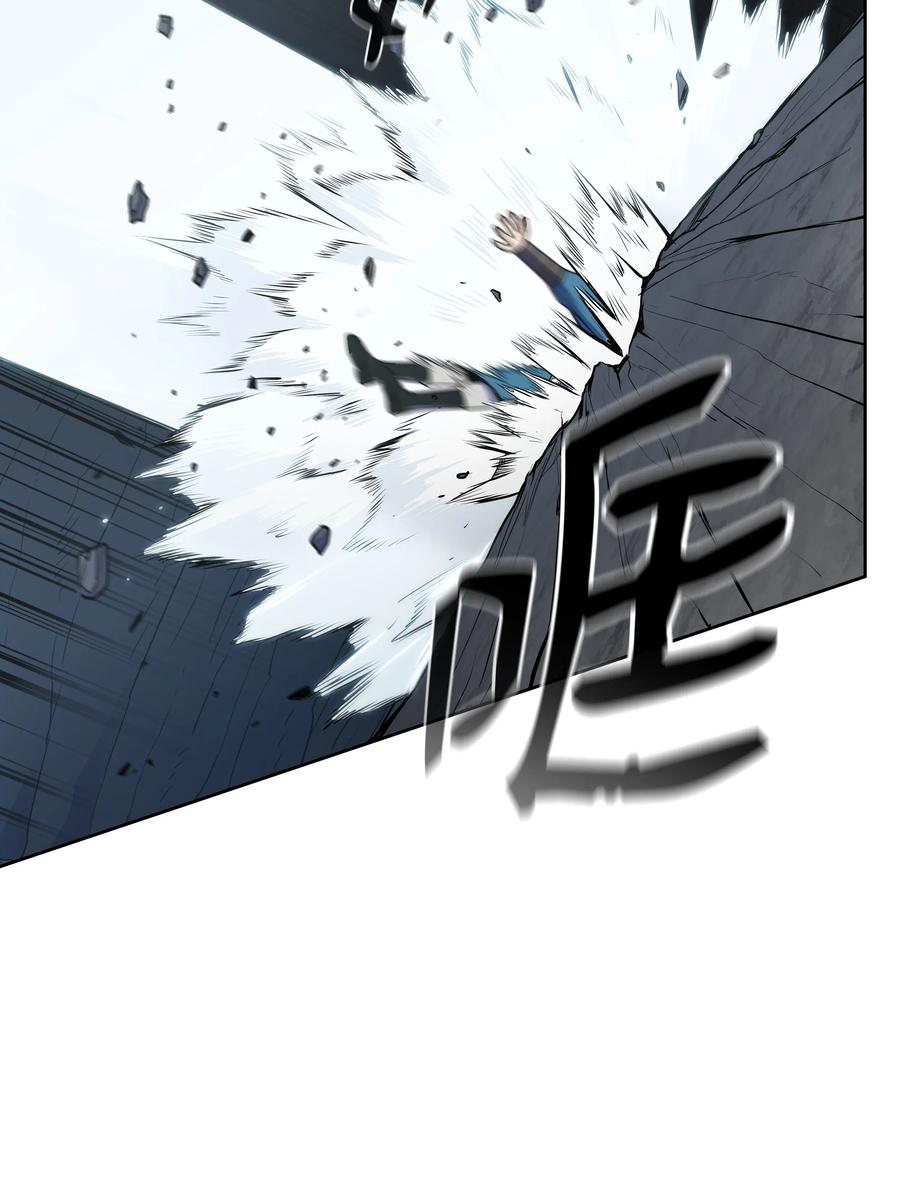 风云战神 17 惨死 第24页