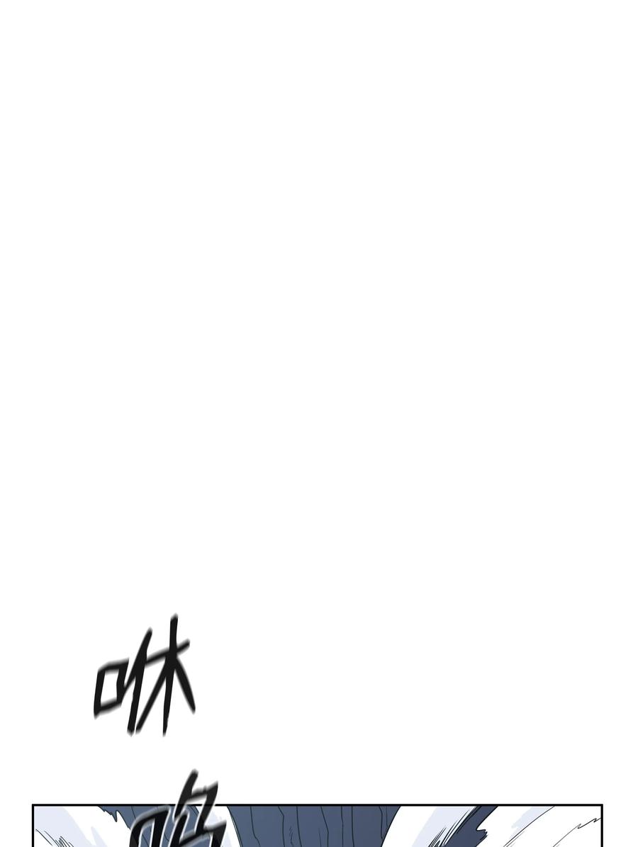 风云战神 17 惨死 第48页