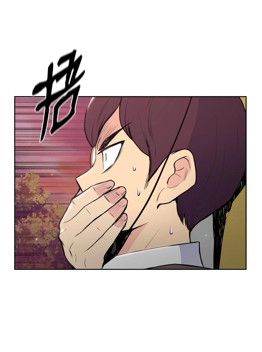 风云战神 17 惨死 第2页