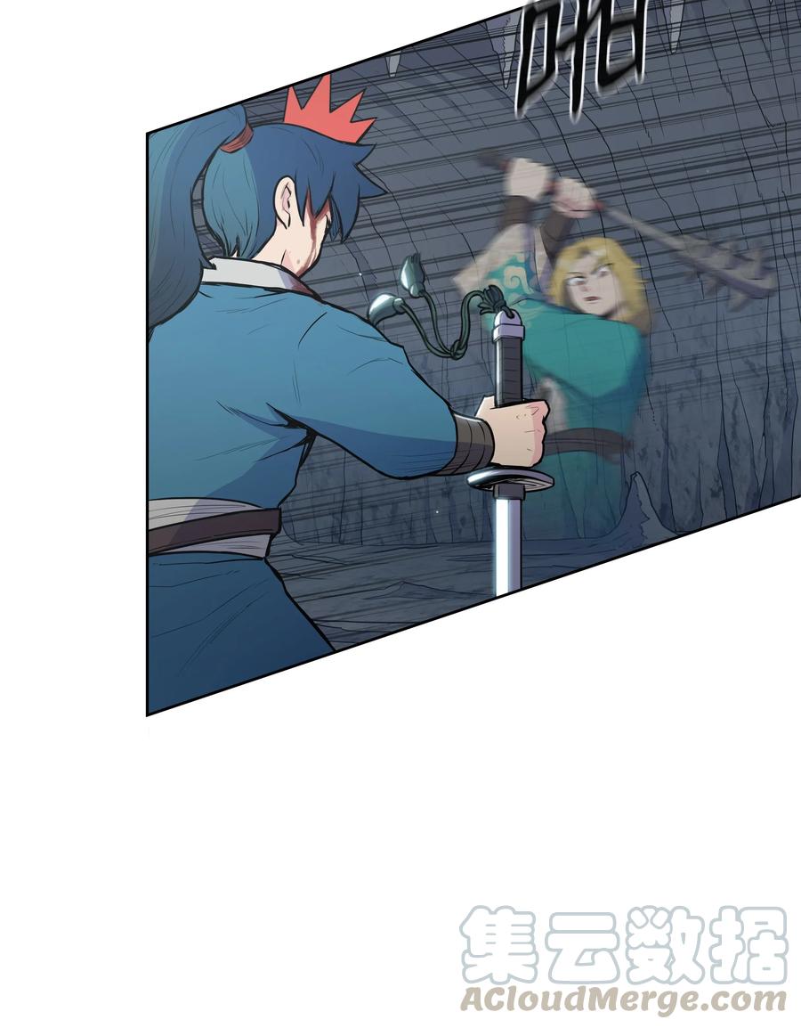 风云战神 17 惨死 第41页