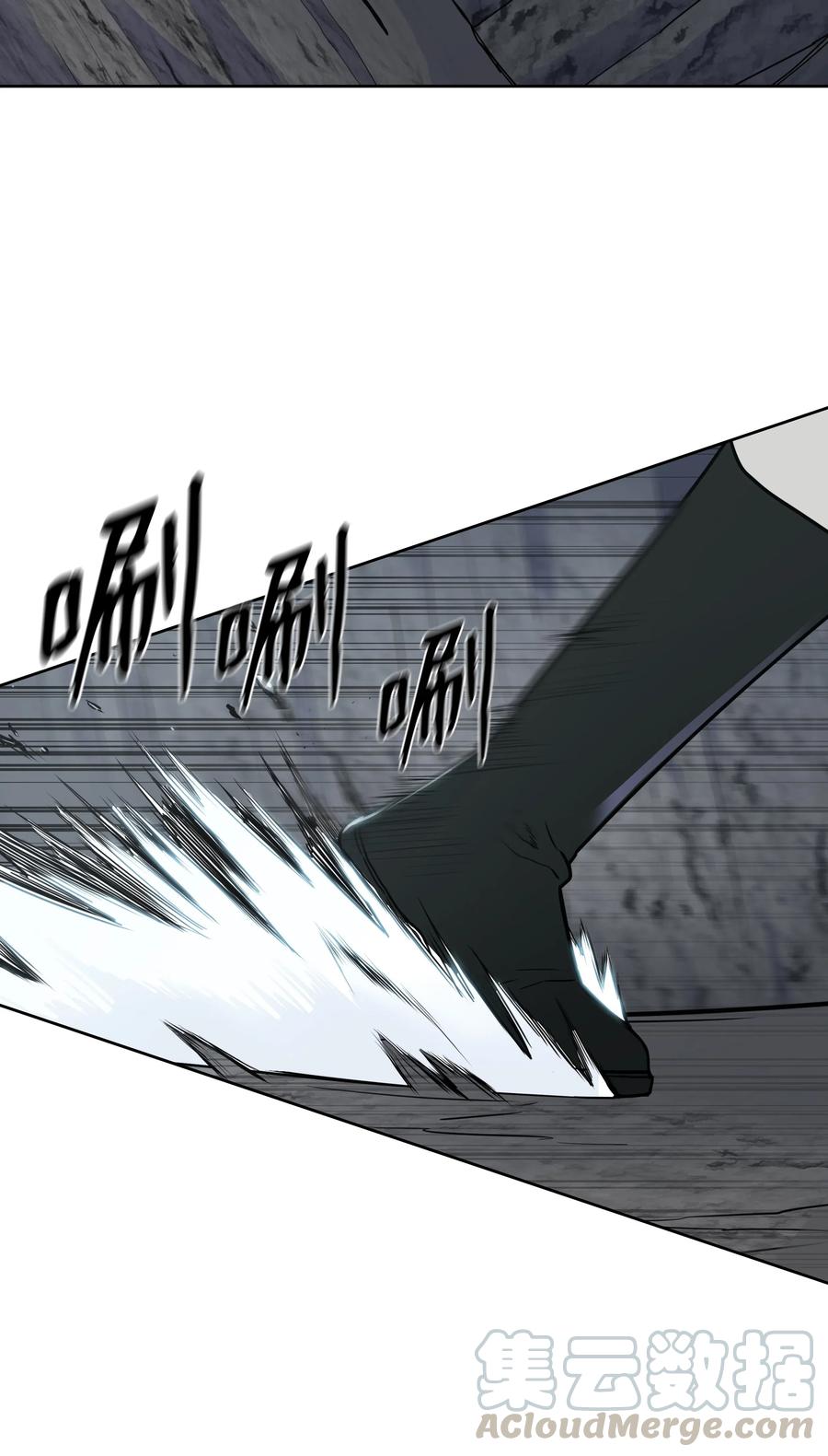 风云战神 17 惨死 第17页