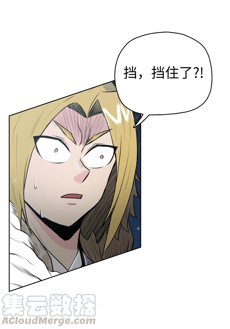 风云战神 17 惨死 第57页