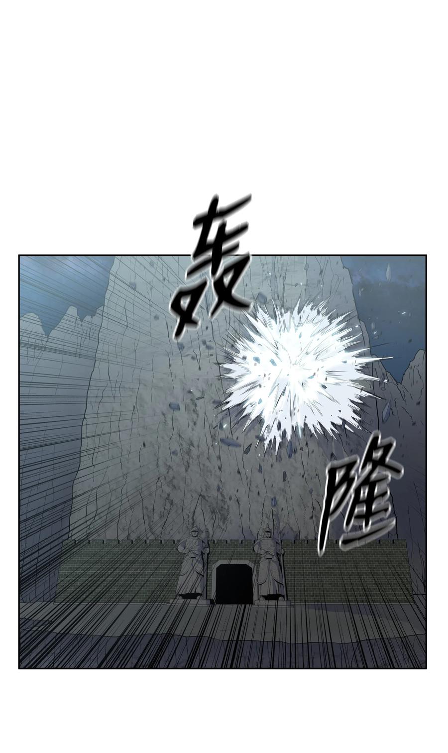 风云战神 17 惨死 第55页