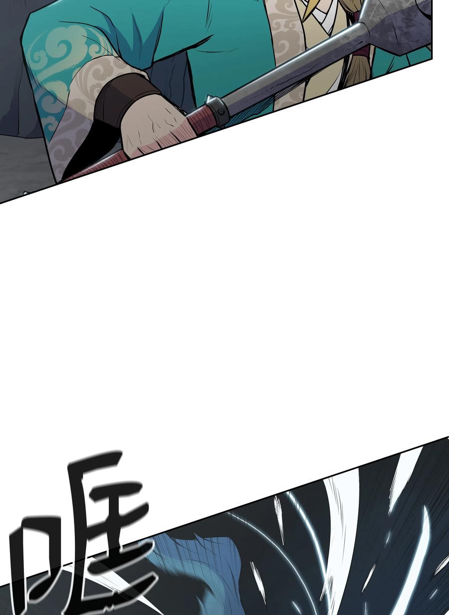 风云战神 17 惨死 第34页