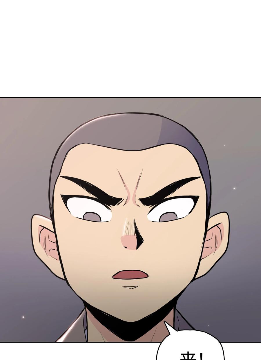 风云战神 17 惨死 第14页