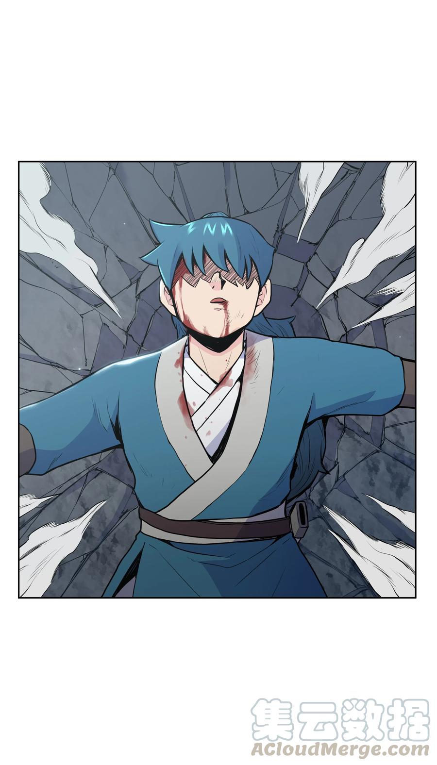 风云战神 17 惨死 第25页
