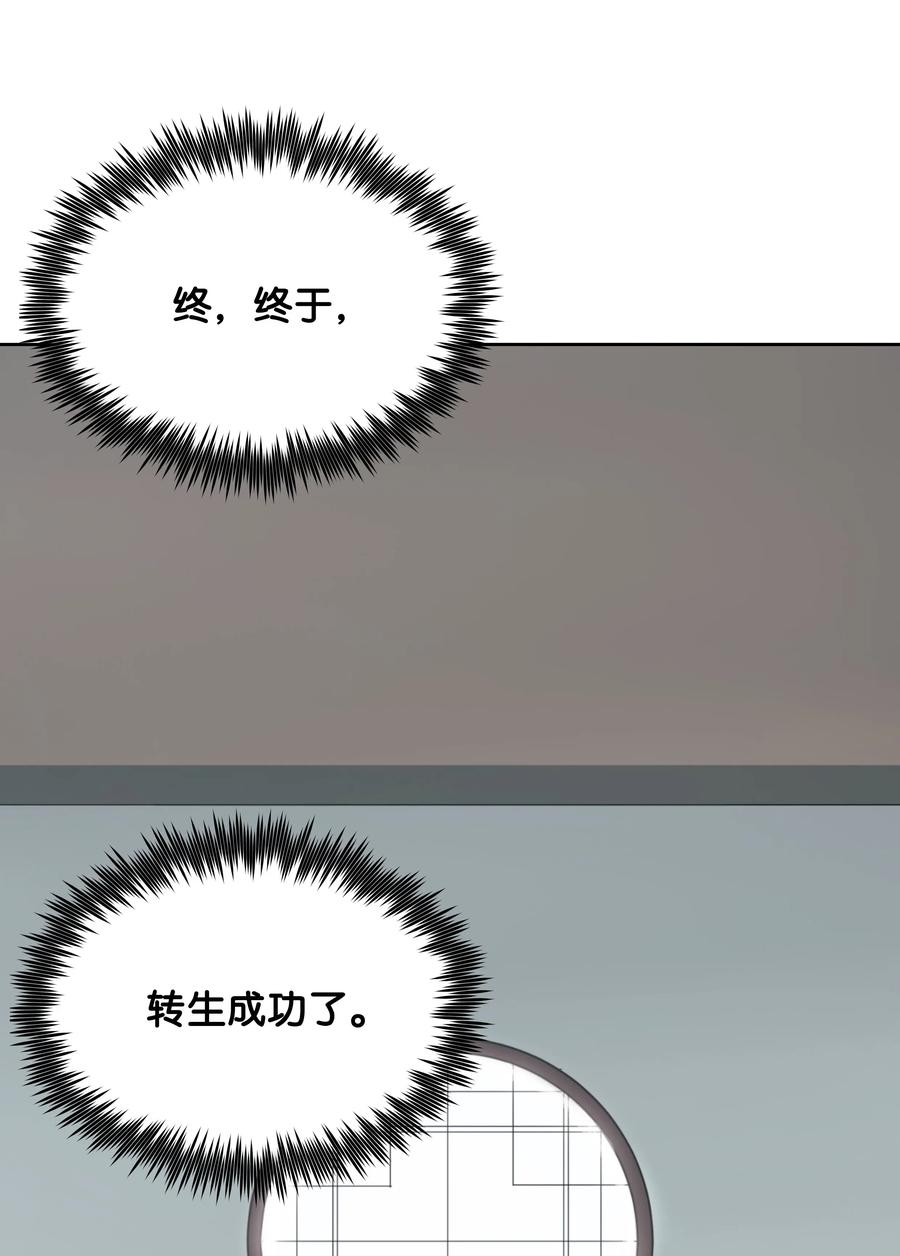 风云战神 01 离魂 第89页