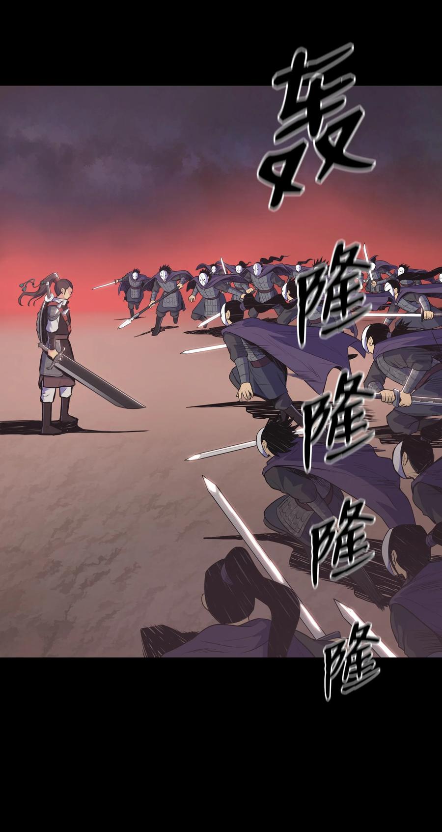 风云战神 01 离魂 第38页