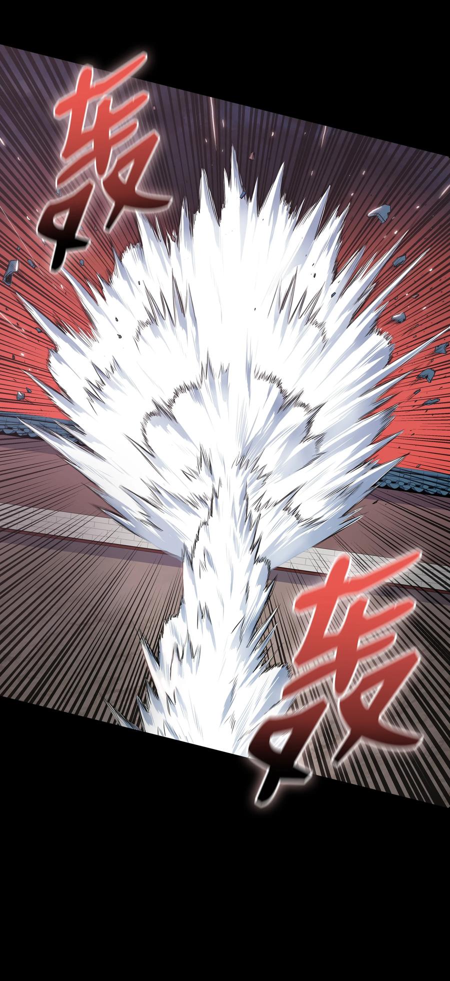 风云战神 01 离魂 第22页
