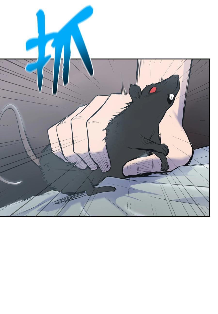 风云战神 01 离魂 第88页