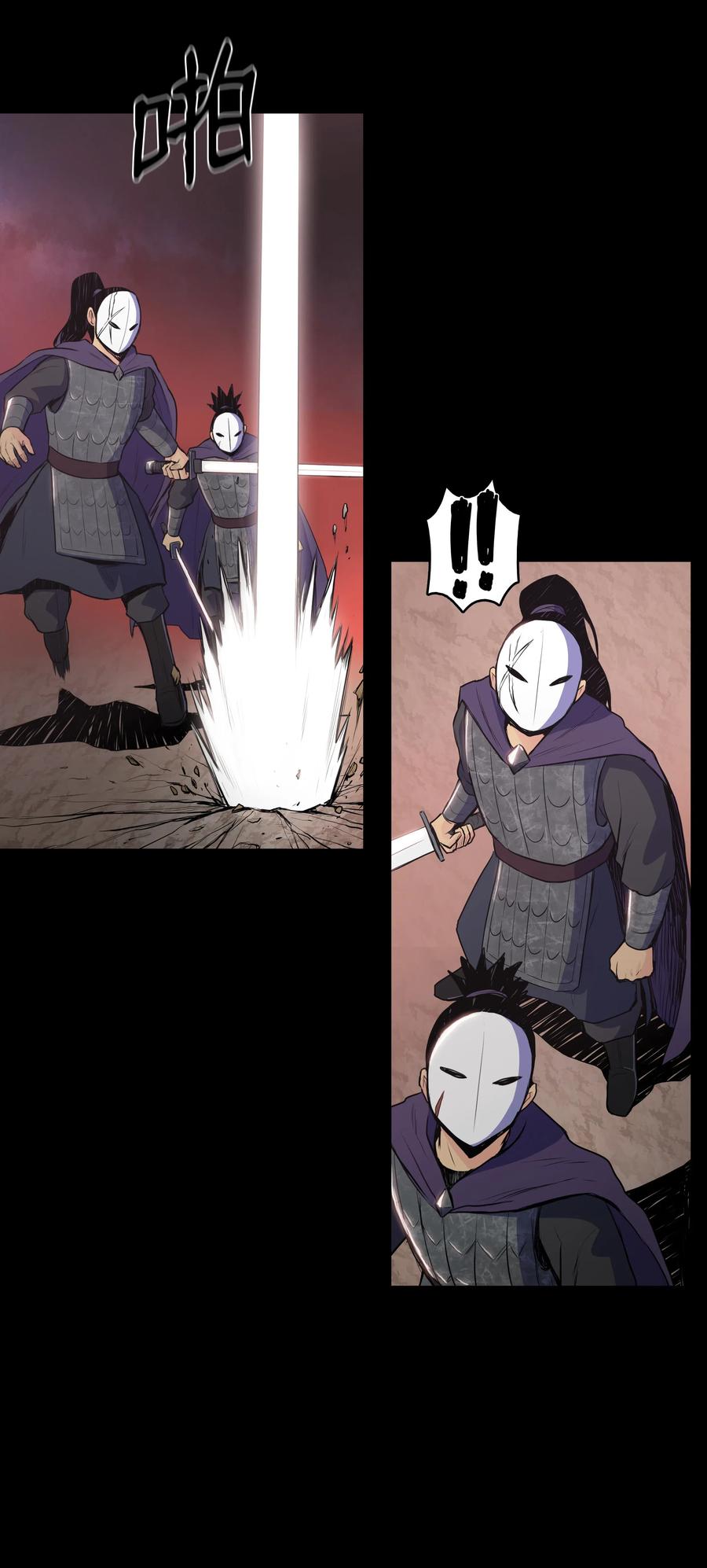 风云战神 01 离魂 第39页