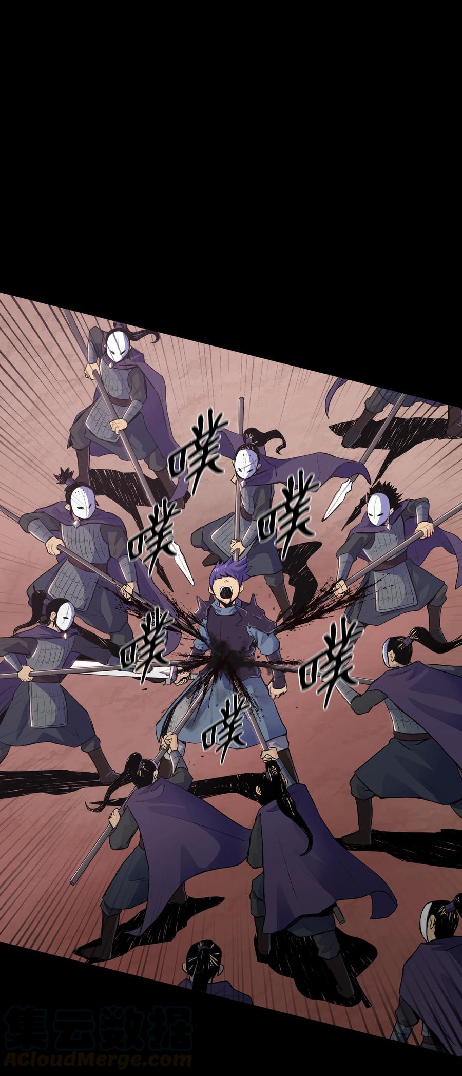 风云战神 01 离魂 第16页
